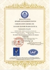 Chine Danyang Xianghe Pharmaceutical Packaging Co., Ltd. certifications